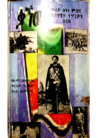 ቃኘው @ETHIO_PDF_BOOKS1.pdf
